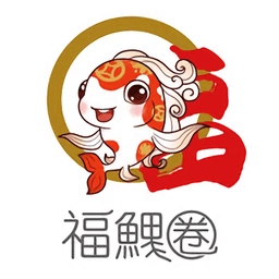 瑞祥福鲤圈