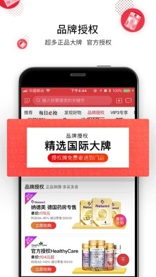 盟斐奇图4