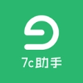 7c助手 