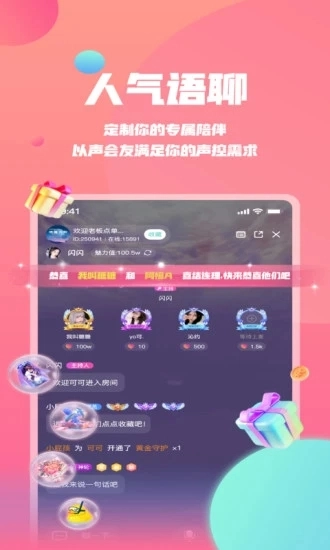 团团电竞图4