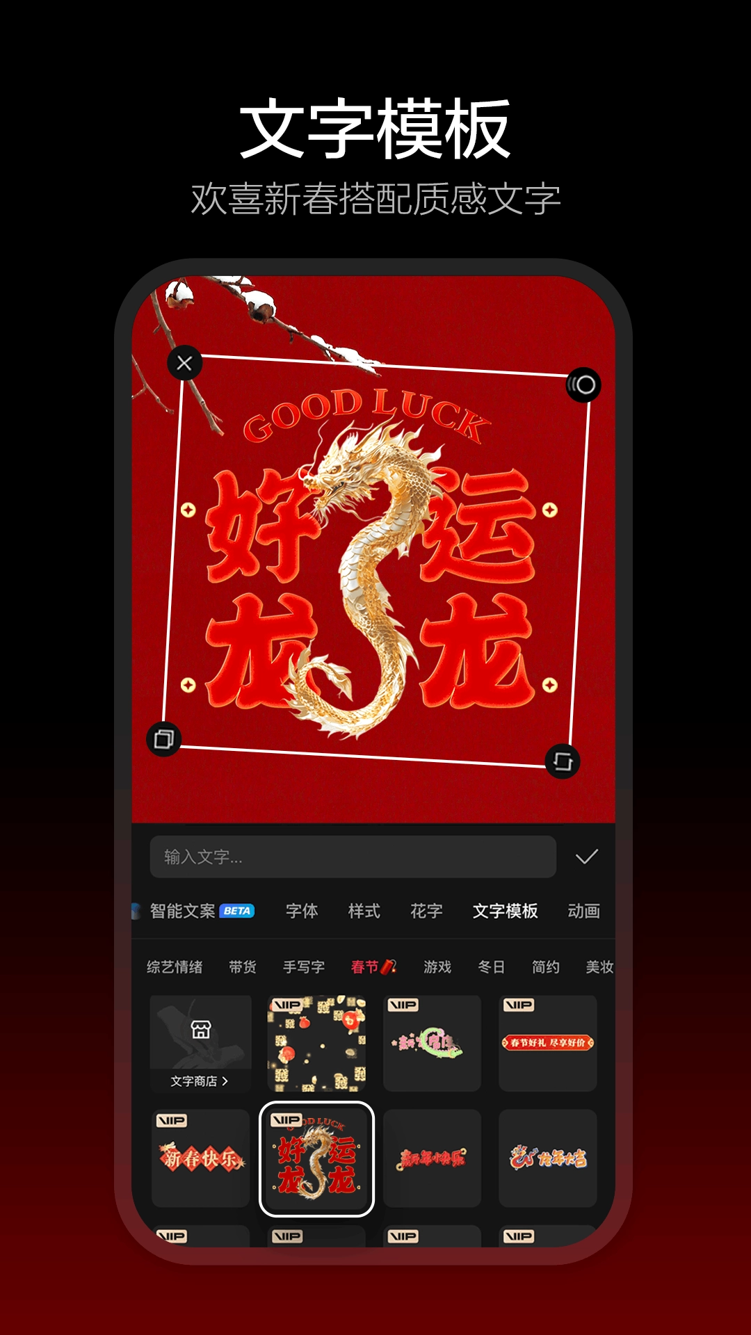 剪映最新版图1