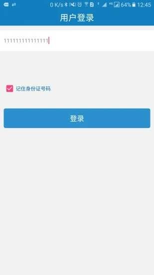 资助通苹果版图1