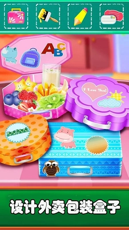 开心汉堡店乐园(3)