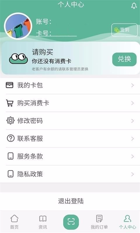 豫畅洗吧图1