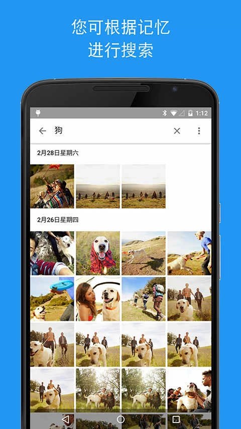 Google Photos 图4