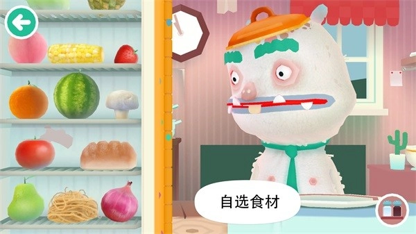 托卡厨房2手机版图2