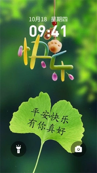 国潮动态壁纸图2