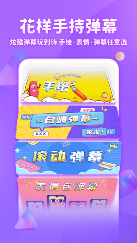 章鱼输入法图1
