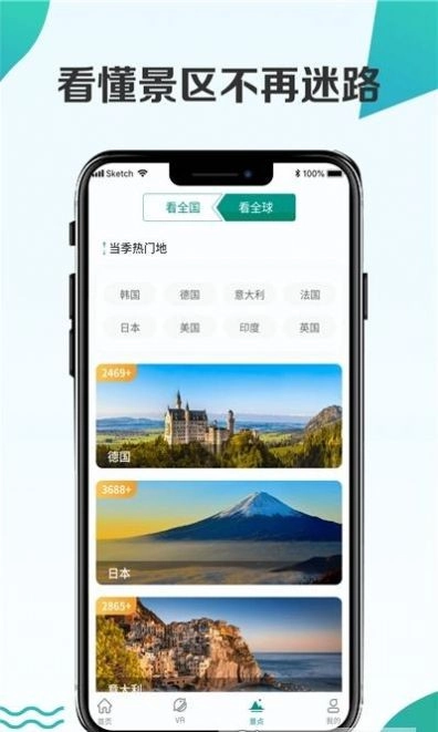 3D卫星街景图4