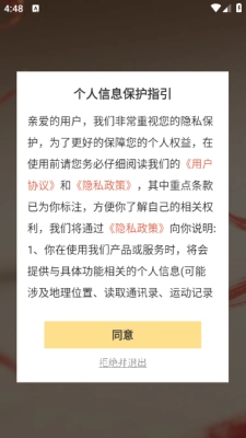 眠海听波 