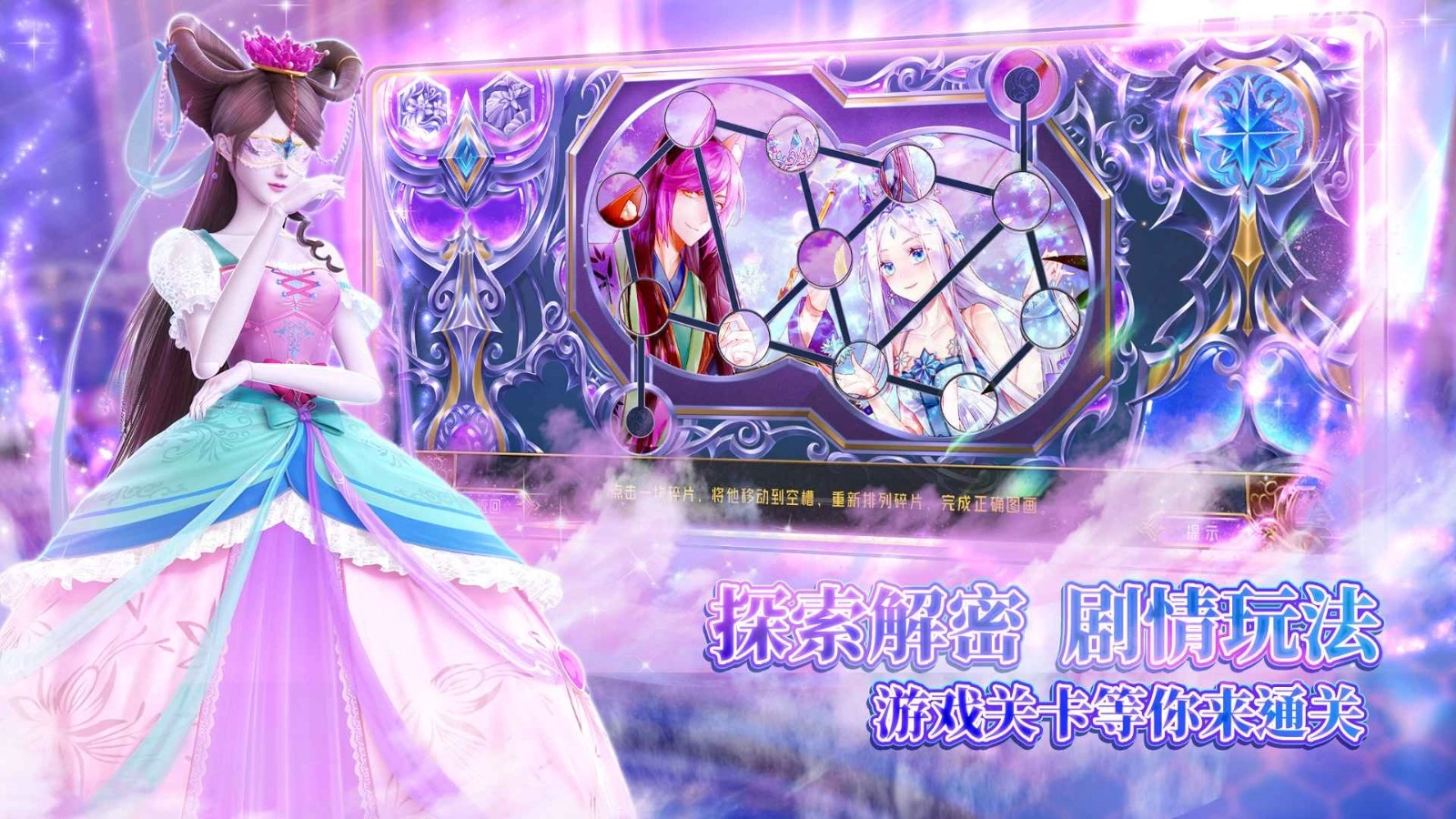 叶罗丽时辰砂正版2