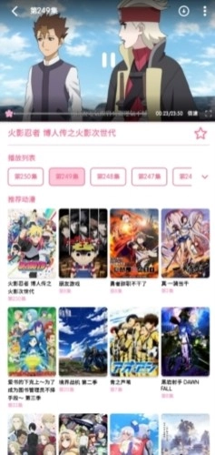 秒播动漫图1