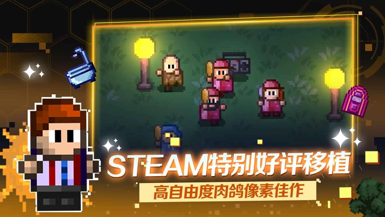 迷城陆区免费版图4