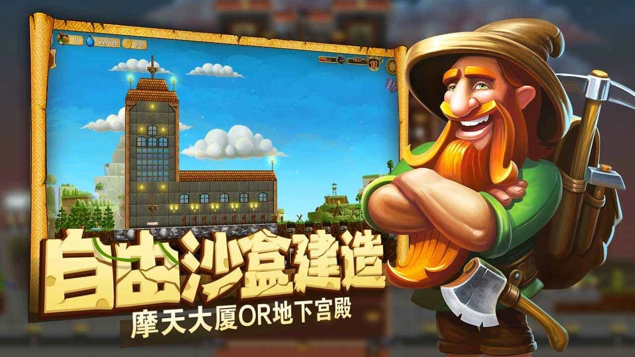 打造世界中文版