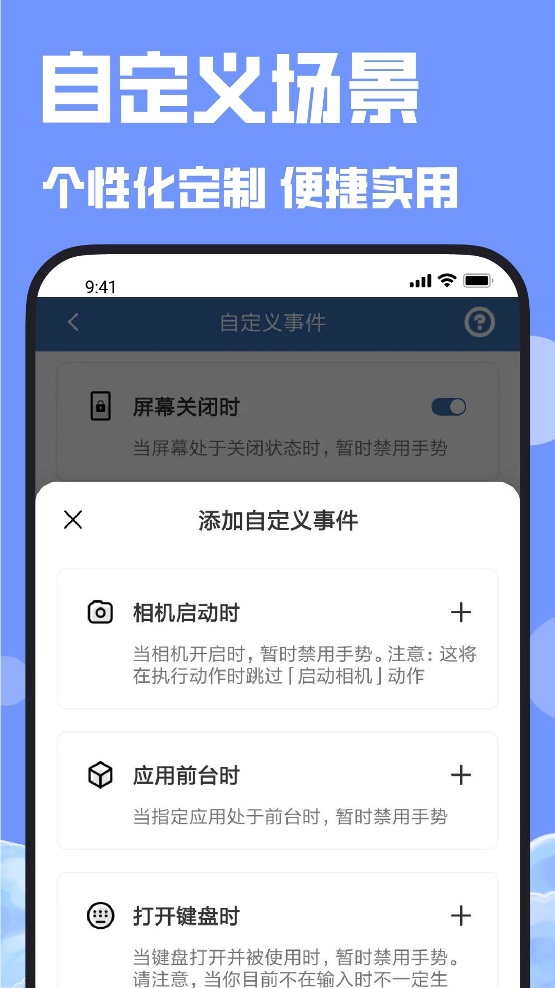 连点器免费版图1