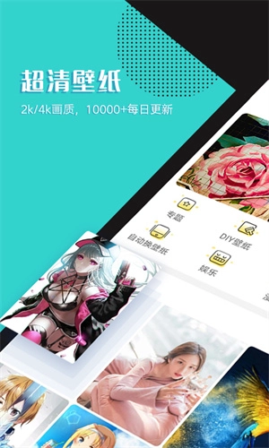 秀壁纸图3