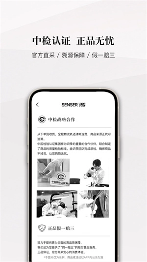识季2025