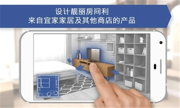 房屋设计师手游版-图3
