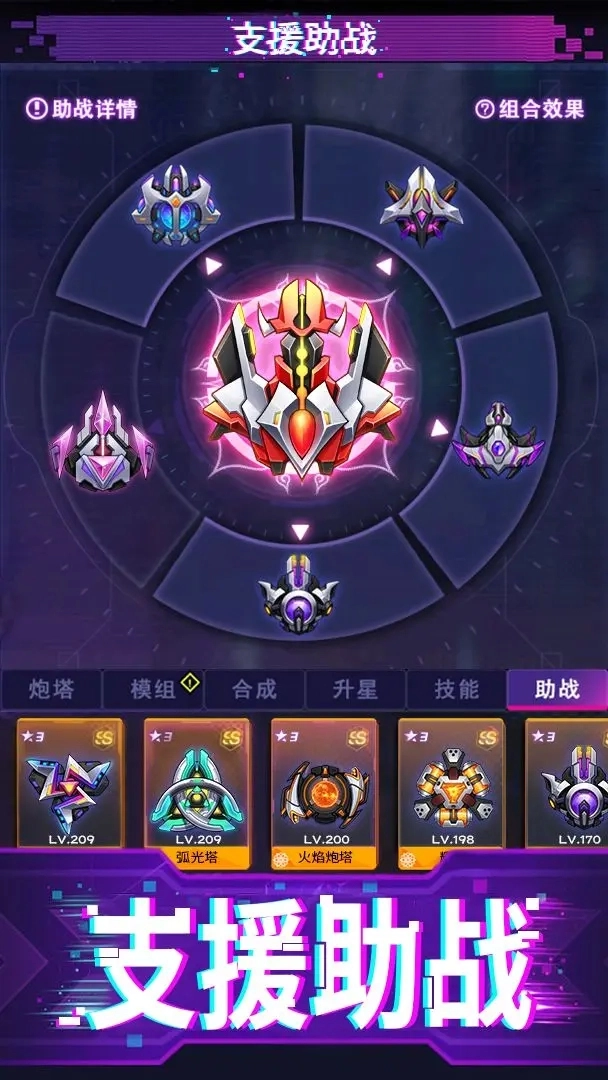 迷失星球官方版图2
