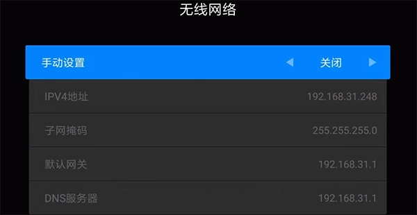 甲壳虫ADB助手TV版图3