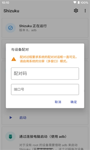 Shizuku正版图1