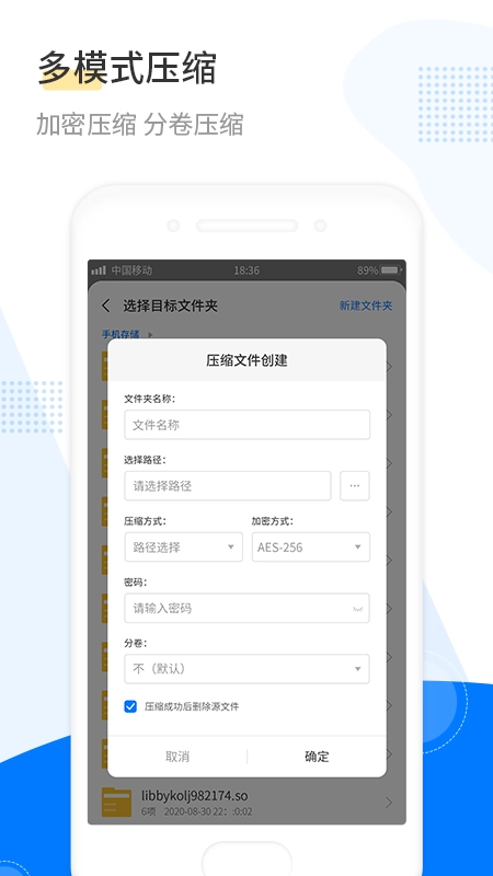 解压王图4