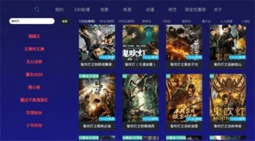 顺子影院tv图2
