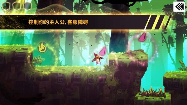 魔法机器人最新版图1