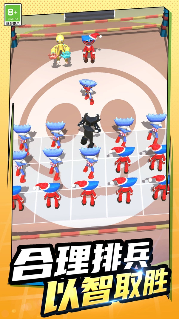 怪兽合成大作战(1)