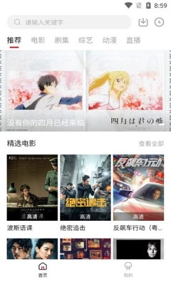 王婆追剧最新版图3