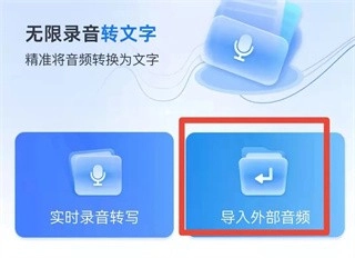 语音翻译王免费版图3