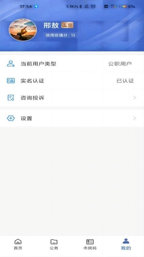 克政通图4