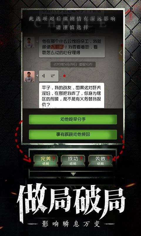 数独密室正版游戏下载