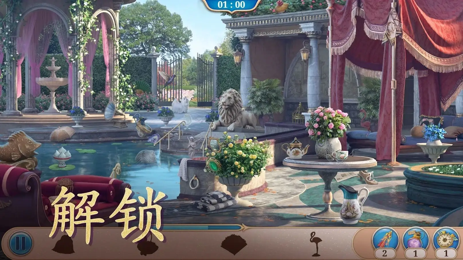 探寻者记迷城奇案中文版3