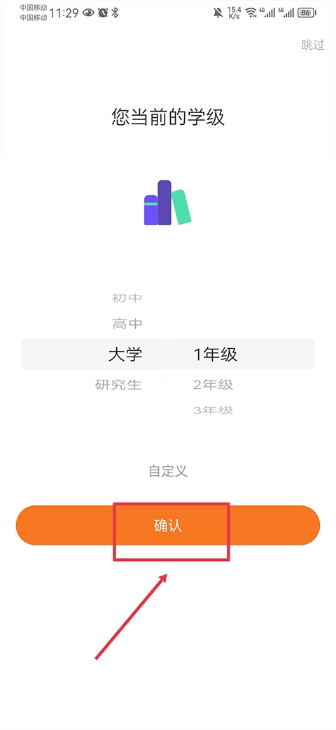 指尖时光日历