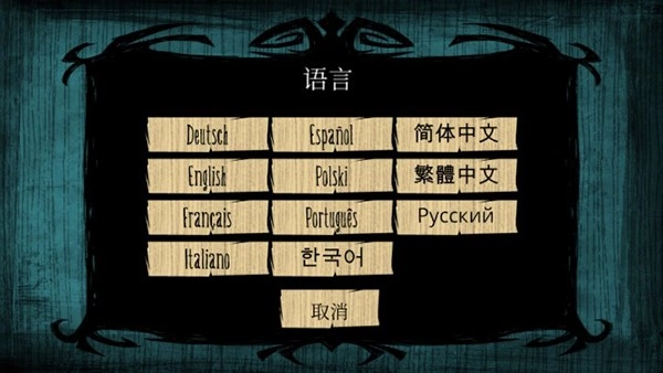 饥荒海难游戏完整版图3