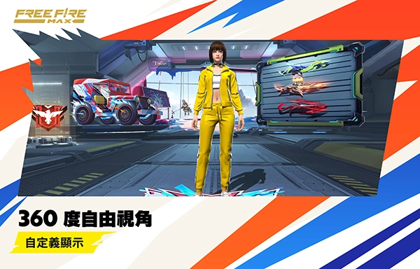 我要活下去手游无广告版图1