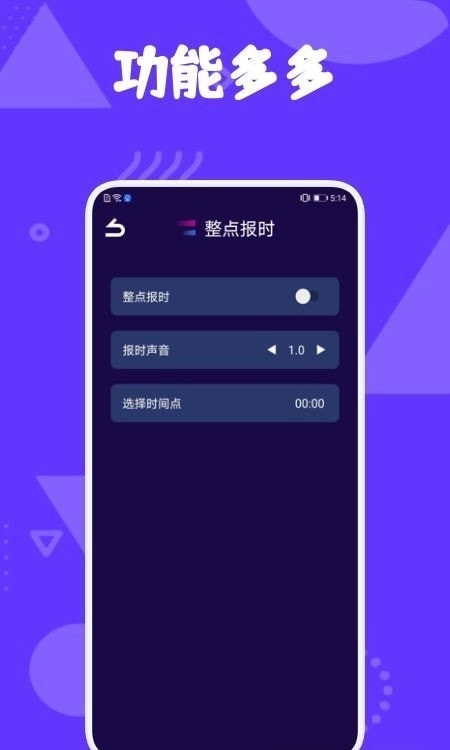 爱思工具图3