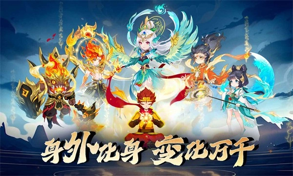造梦西游ol手机版图5