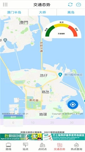 巴士报站图4