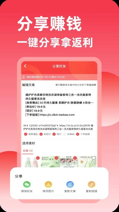 友发网图1