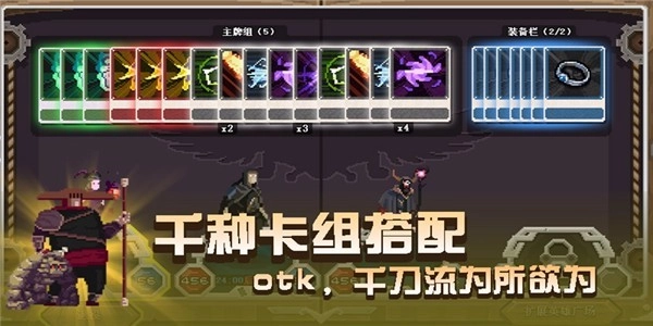 卡牌嘻游图2