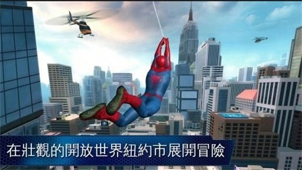 超凡蜘蛛侠2手机版图3