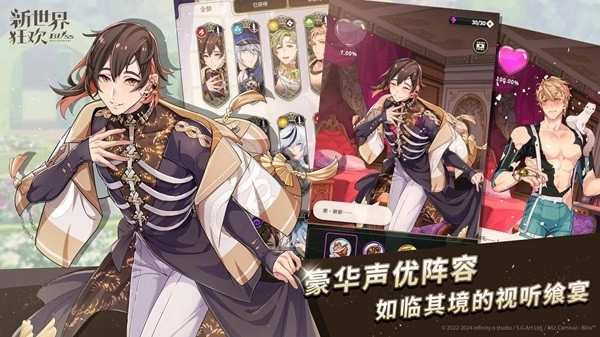 新世界狂欢国际服游戏纯净最新版图4