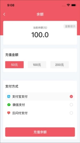 梦联通信图4