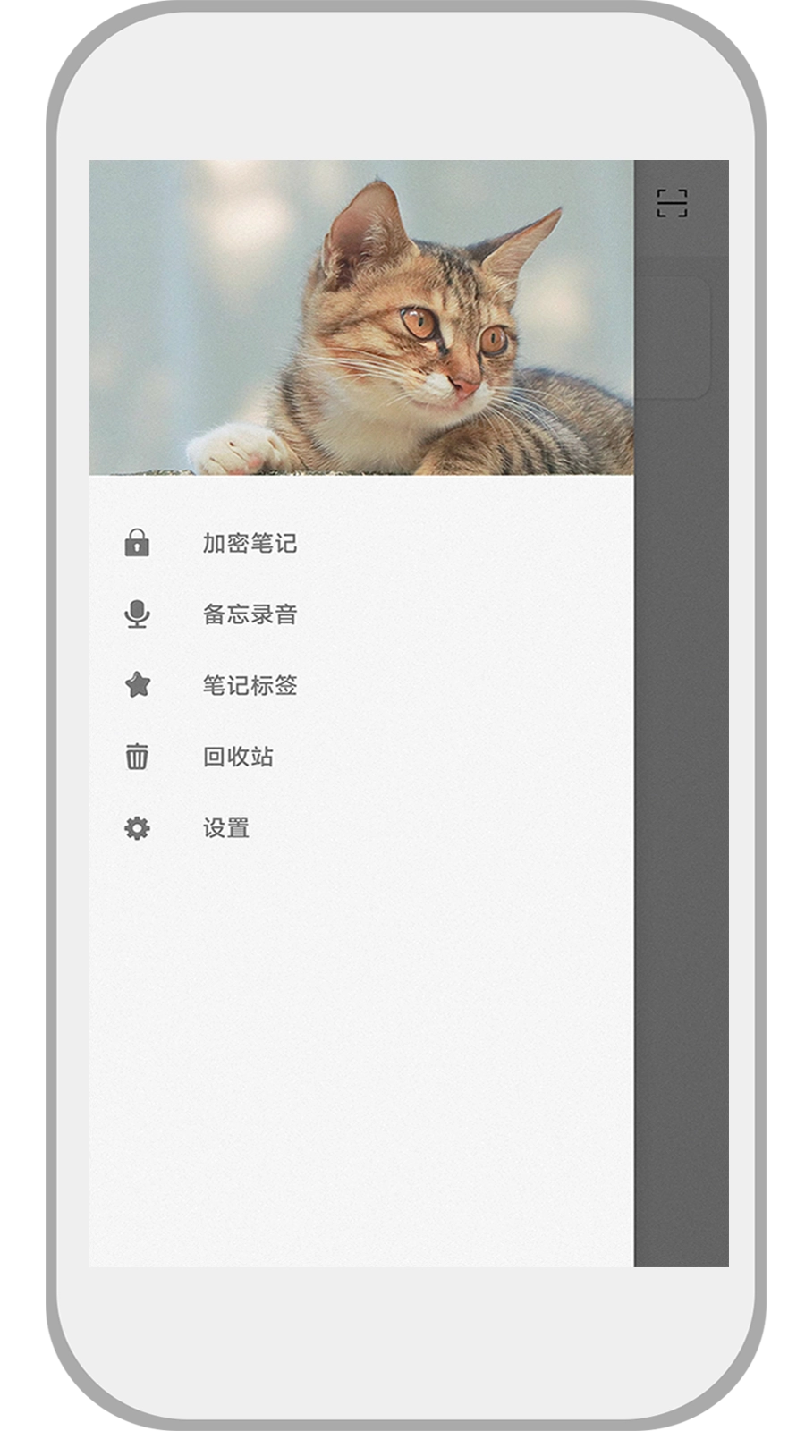 速记备忘录(3)