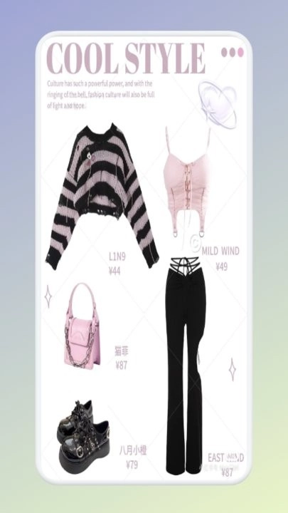 女生穿搭衣橱软件图5
