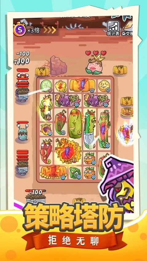 小土豆特攻队游戏