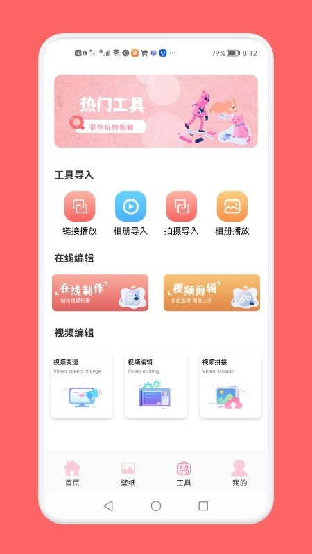 韩剧影视图1