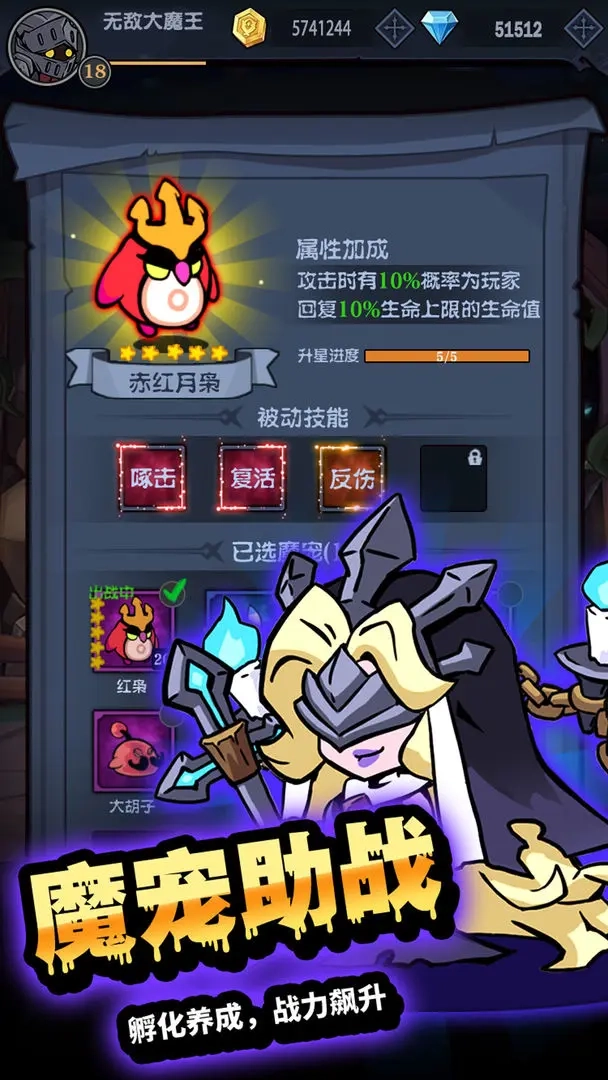 佣兵突击队官方正版